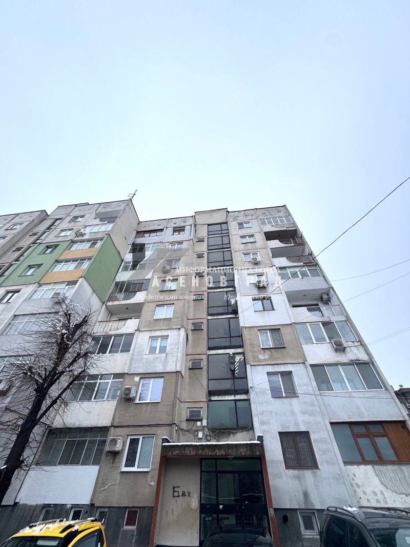 Продава 3-СТАЕН, гр. Асеновград, област Пловдив