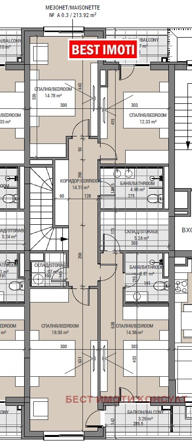 Продава  4-стаен град София , Овча купел 2 , 240 кв.м | 67050854 - изображение [12]