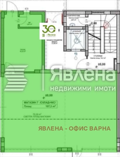 Продава МАГАЗИН, гр. Варна, Възраждане 1, снимка 1 - Магазини - 47584273