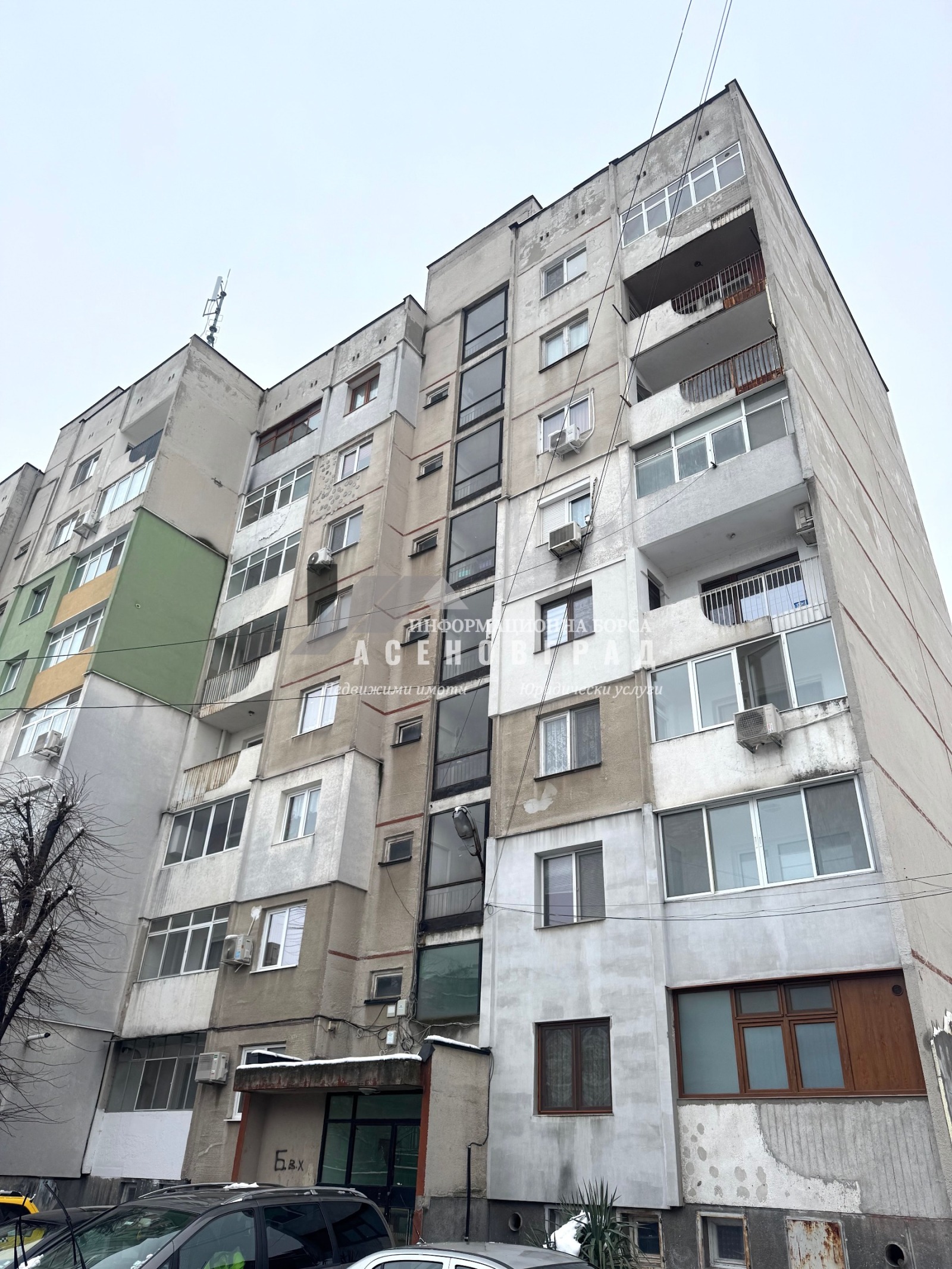 Продава 3-СТАЕН, гр. Асеновград, област Пловдив