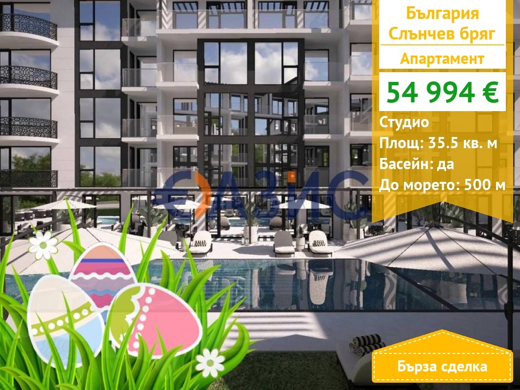 ������� 1-����� | Imot.bg � ����������� 1