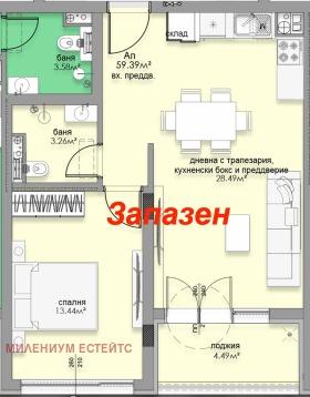 1 slaapkamer Malinova dolina, Sofia