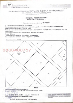 ����� ������� ������,��. ��������, ������ �����