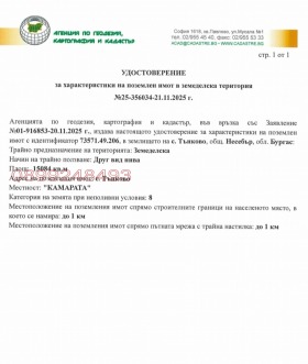 ������� ������ | Imot.bg � ����� ������ 3