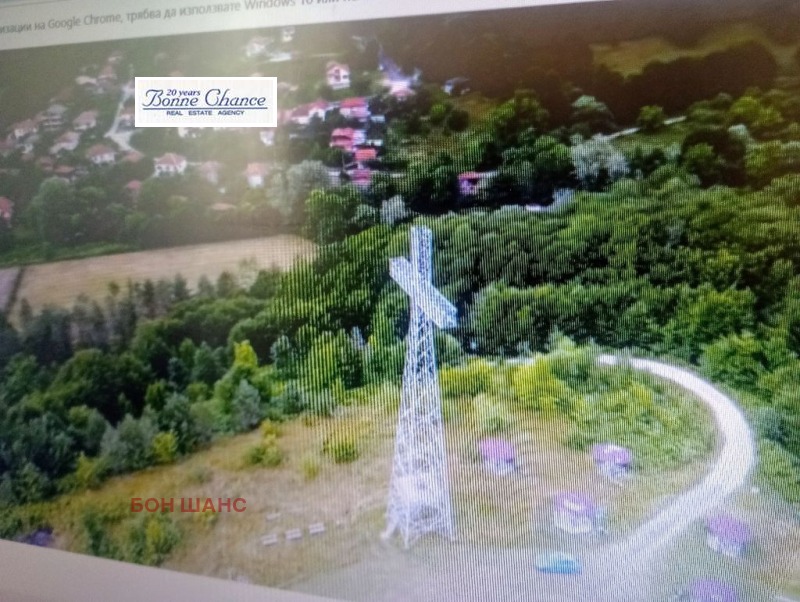 De vânzare  Hotel regiunea Lovech , Aprilți , 700 mp | 63090039 - imagine [2]