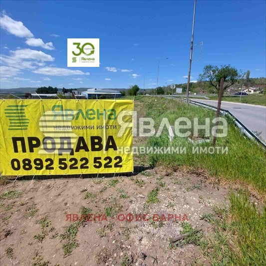 Продава ПАРЦЕЛ, гр. Варна, Летище