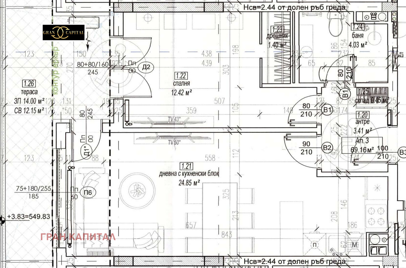 Продава 2-СТАЕН, гр. София, Център, снимка 10 - Апартаменти - 55637926