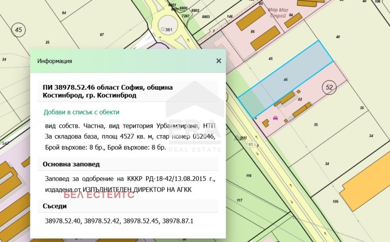 ������� ������ | Imot.bg � ����������� 7