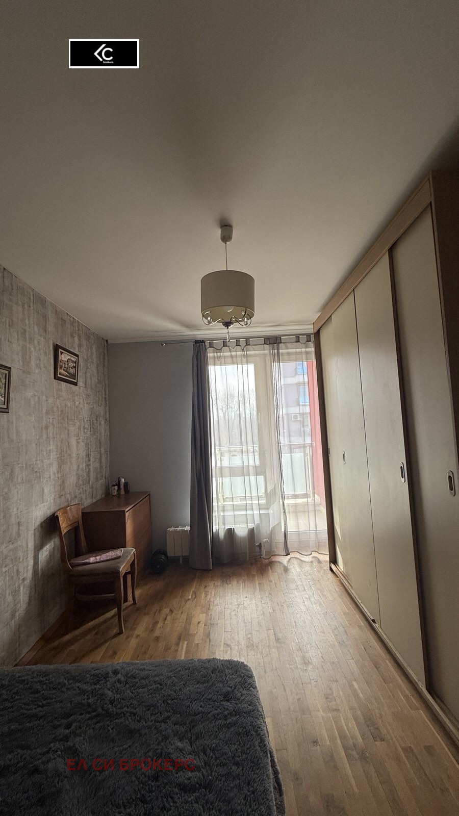 ������� 2-����� | Imot.bg � ����������� 6