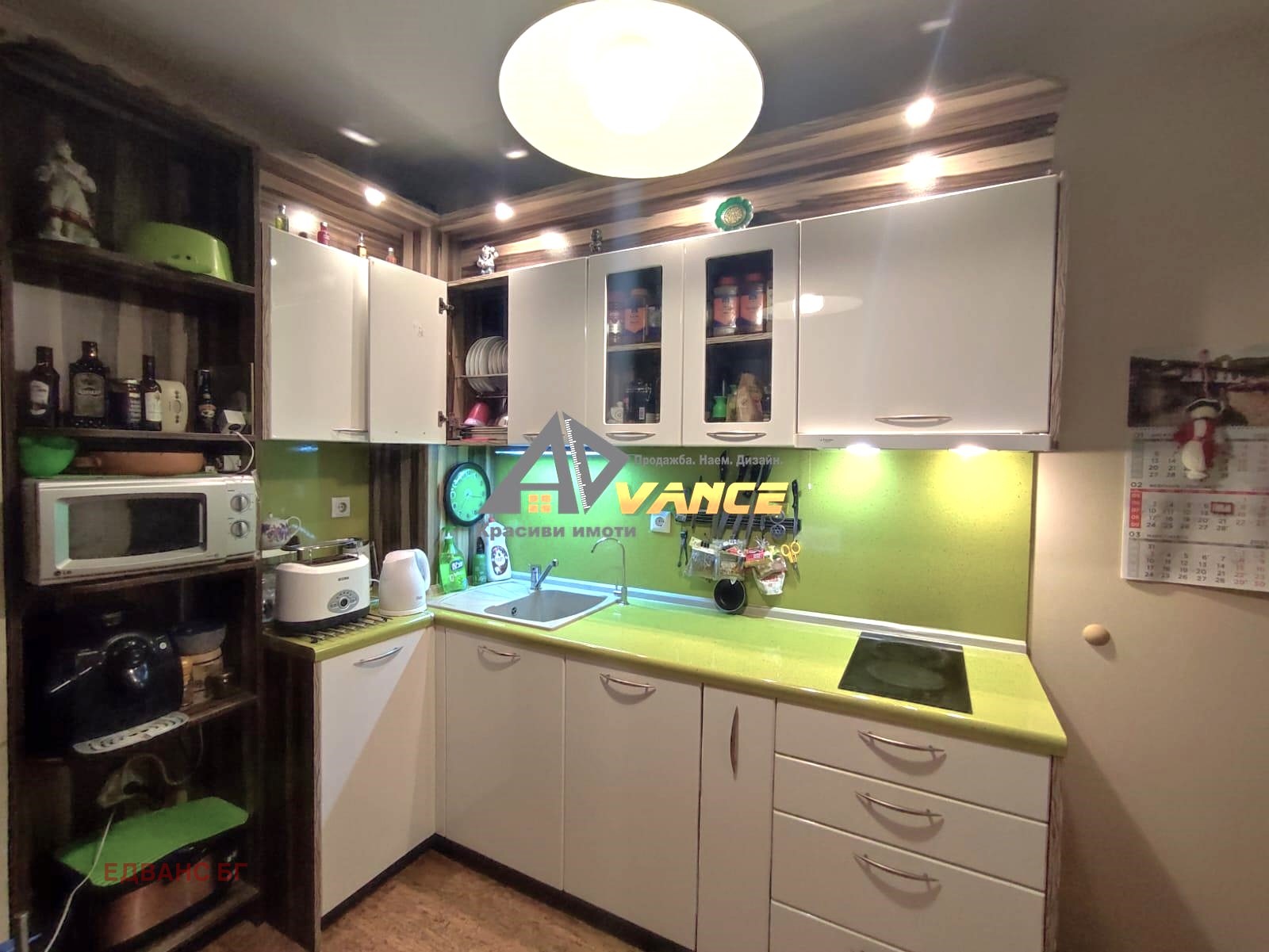 ������� 3-����� | Imot.bg � ����������� 6