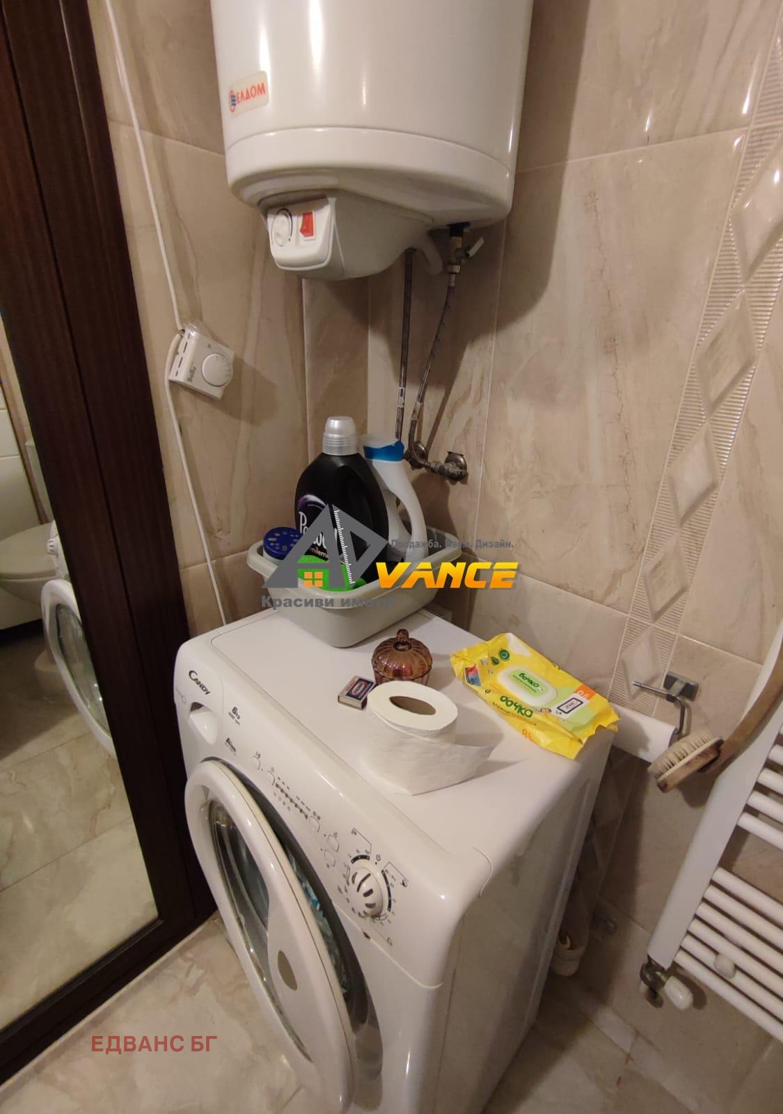 ������� 3-����� | Imot.bg � ����������� 13