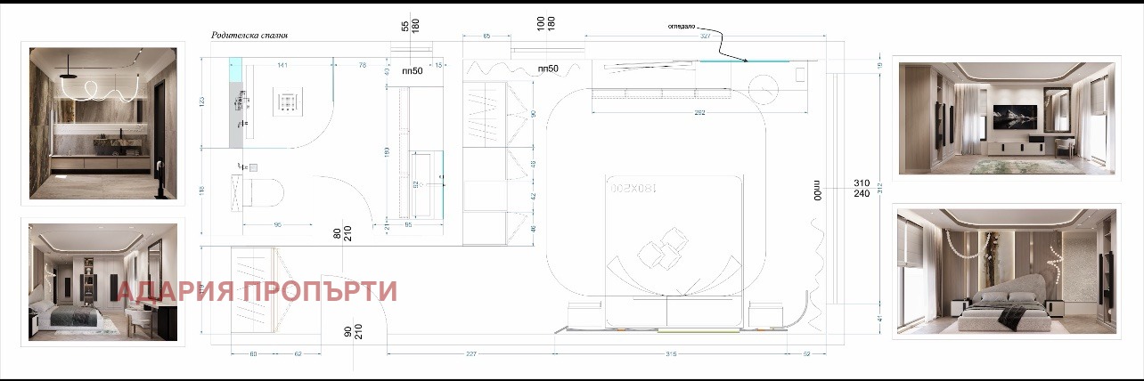 Продава КЪЩА | Imot.bg — изображение 16