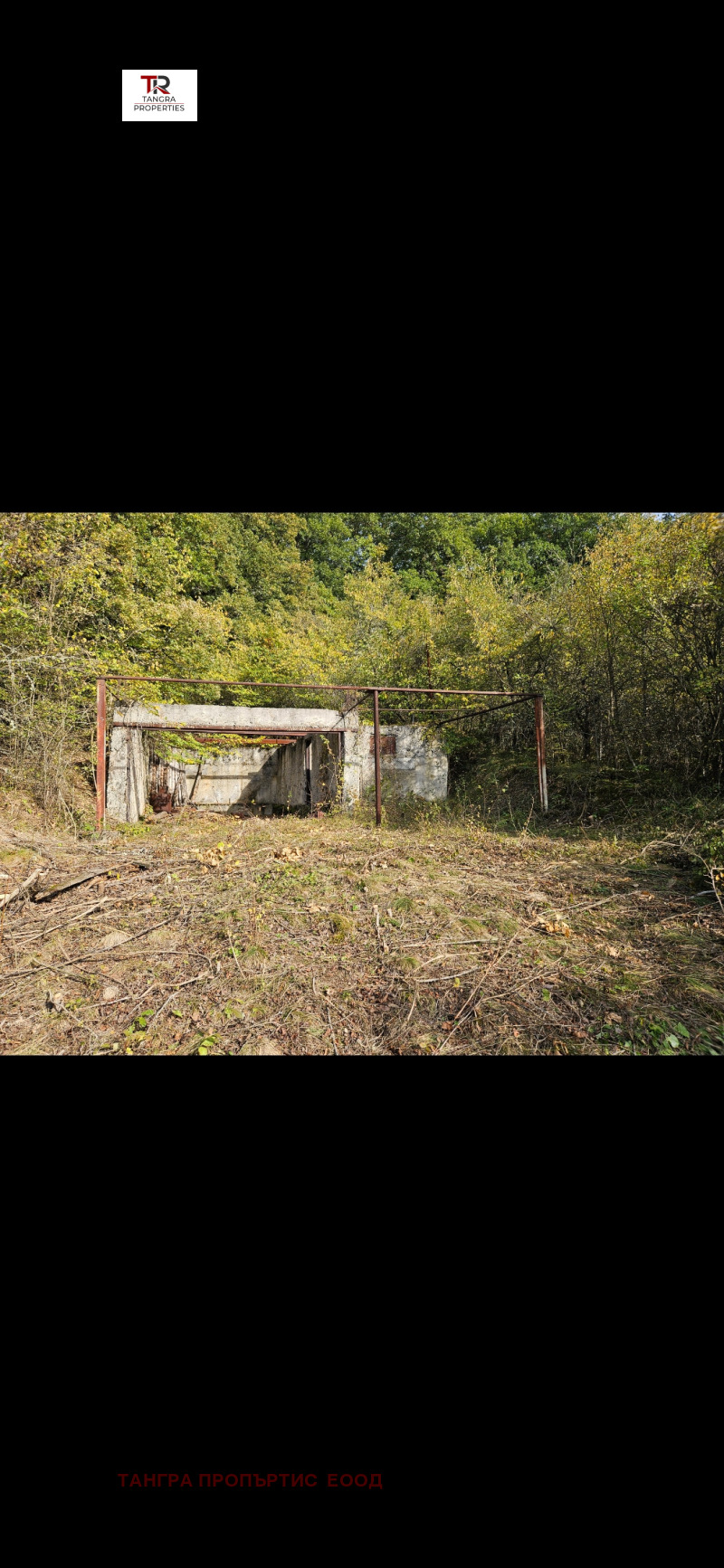 Til salg  Grund region Pernik , Kosacha , 650 kvm | 83350341 - billede [4]