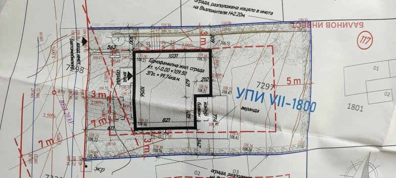 Продава  Парцел град Варна , м-т Евксиноград , 550 кв.м | 58503711 - изображение [6]