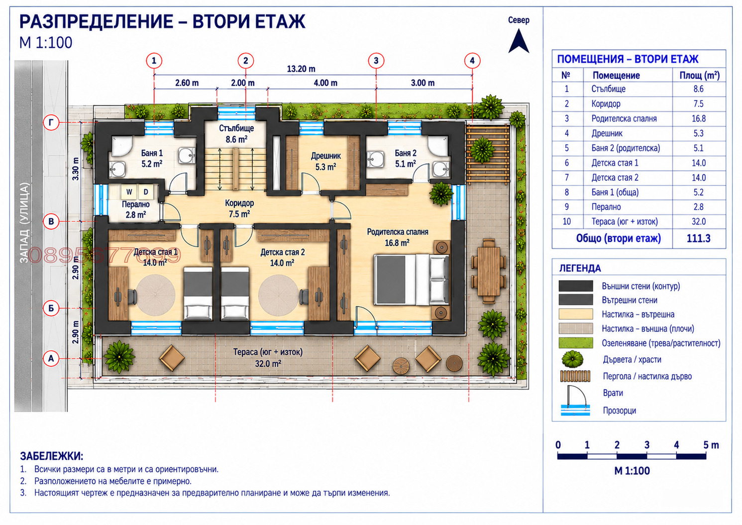 Продава ПАРЦЕЛ, гр. Варна, в.з. Звездица, снимка 4 - Парцели - 56596710