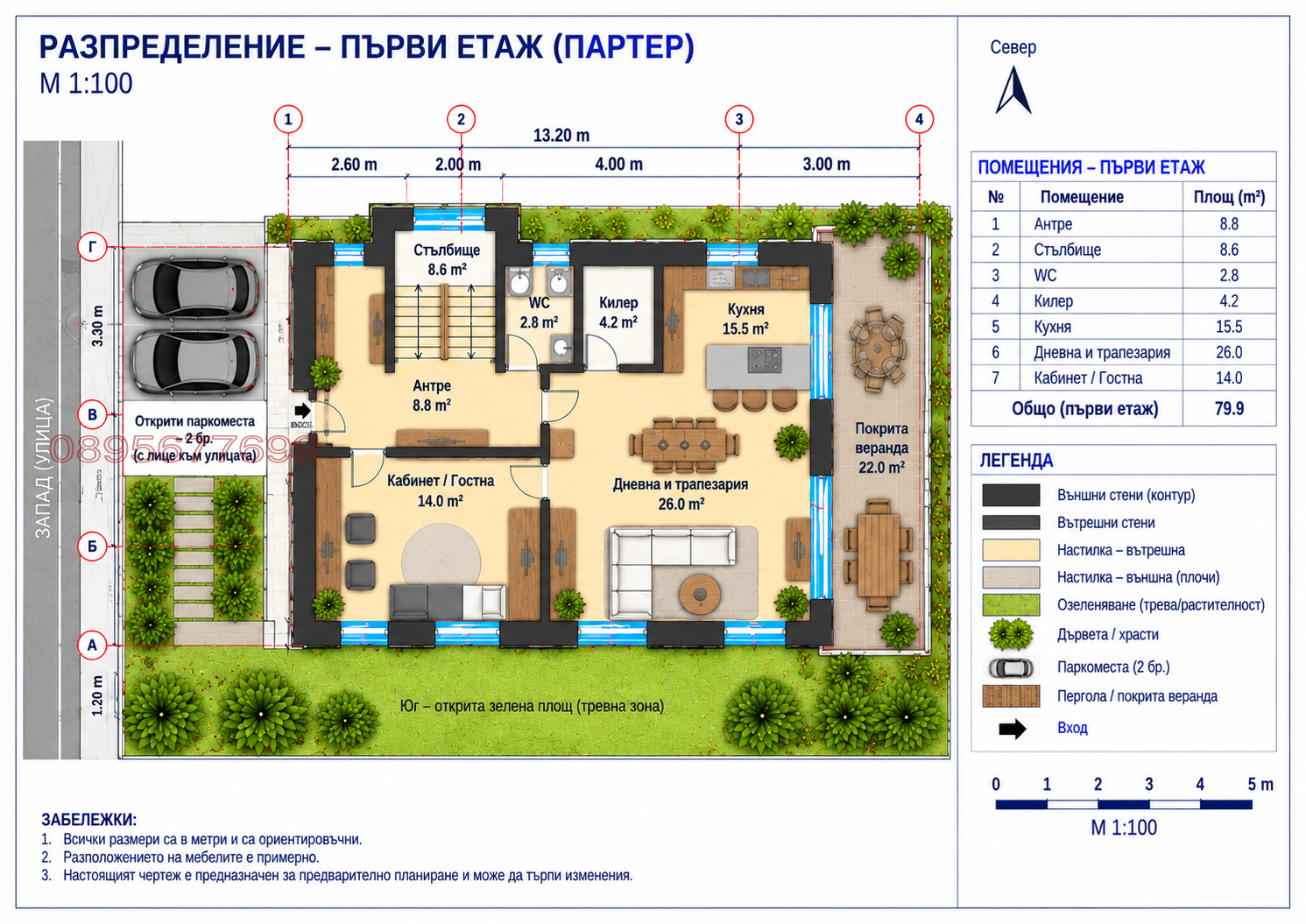 Продава ПАРЦЕЛ, гр. Варна, в.з. Звездица, снимка 3 - Парцели - 56596710