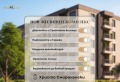Продава 2-СТАЕН, град Пловдив, Христо Смирненски • 81900 € / 160182.48 лв. • 27561703 1