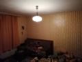 Продава КЪЩА, област Добрич, к.к. Албена • 160000 € • 97935088 — Holmes.bg