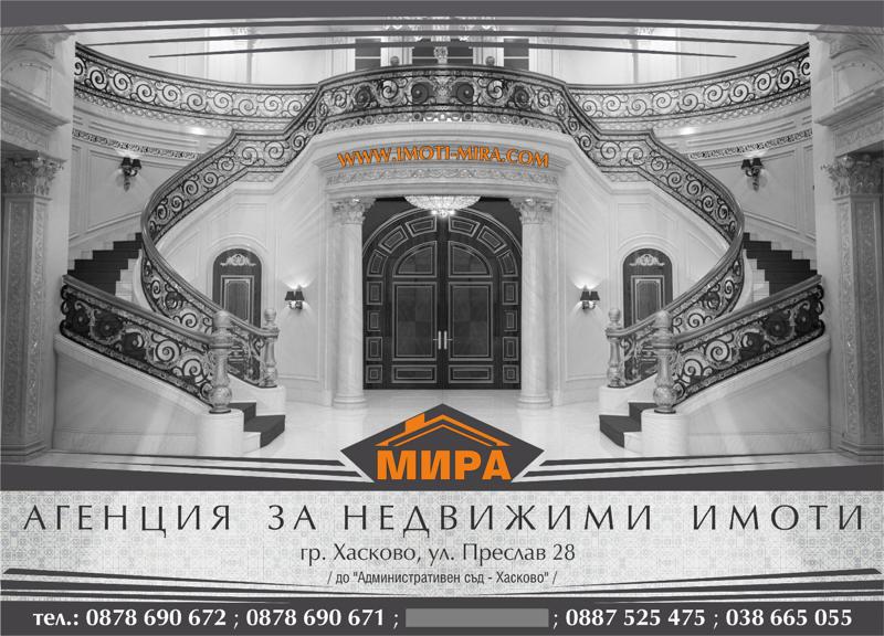 ������� ���� | Imot.bg � ����������� 1