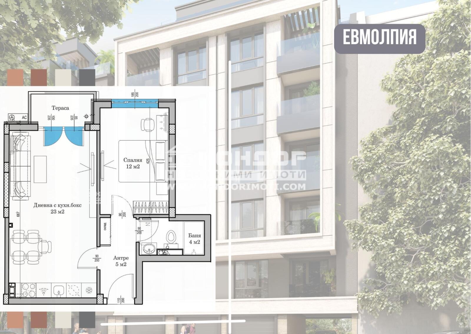 ������� 2-����� | Imot.bg � ����������� 1