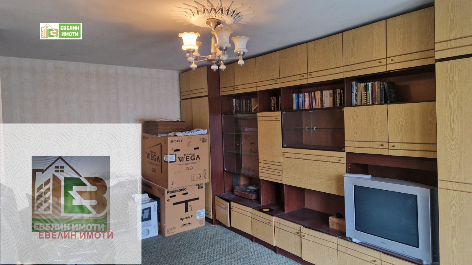 ������� 3-����� | Imot.bg � ����������� 2