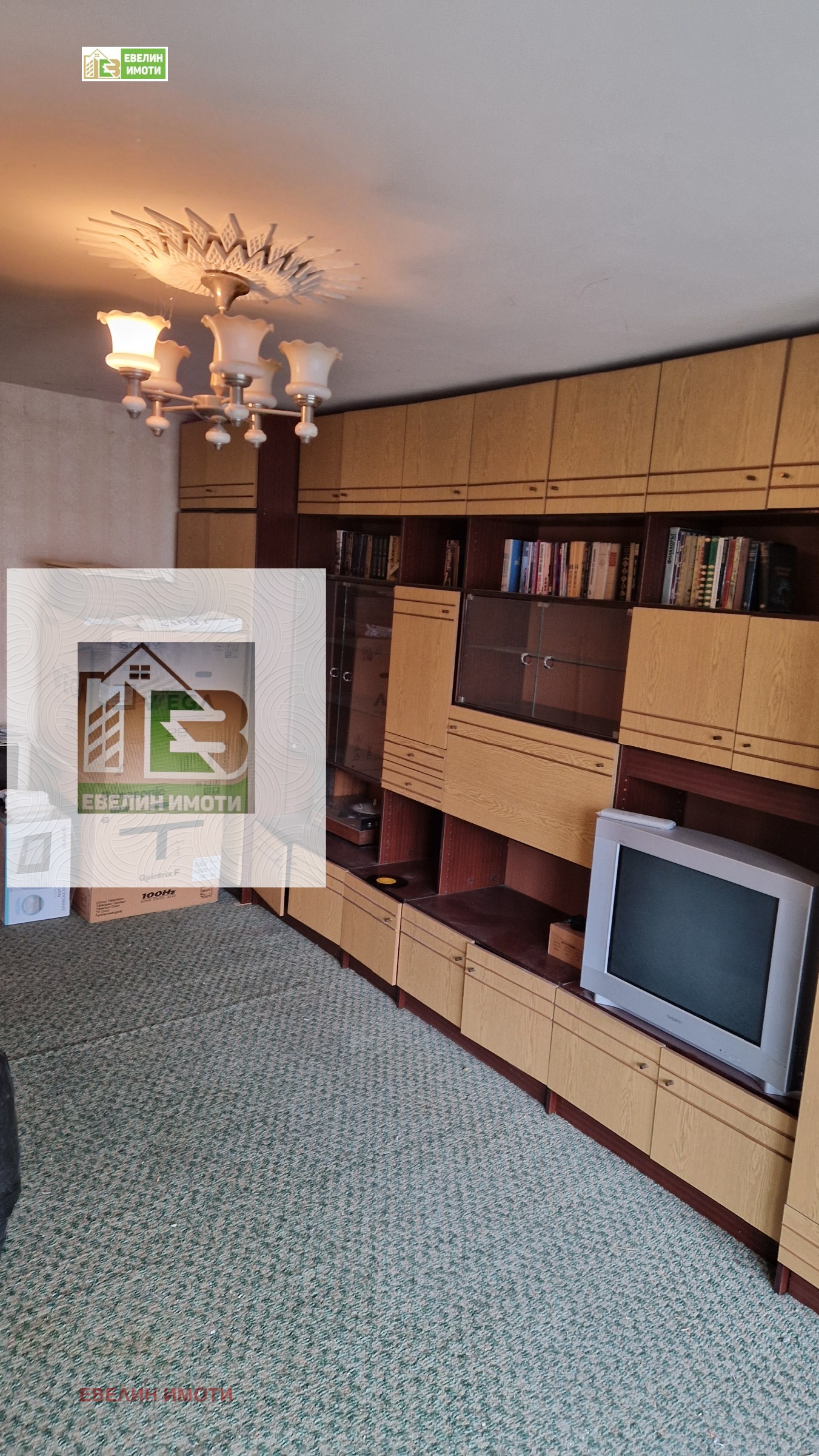 ������� 3-����� | Imot.bg � ����������� 1