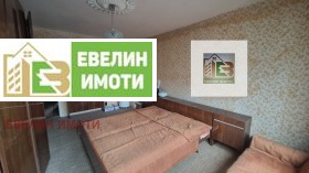 ������� 3-����� | Imot.bg � ����� ������ 10