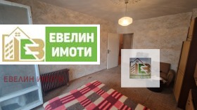 ������� 3-����� | Imot.bg � ����� ������ 7