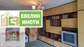 ������� 3-����� | Imot.bg � ����� ������ 2