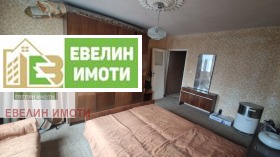 ������� 3-����� | Imot.bg � ����� ������ 8