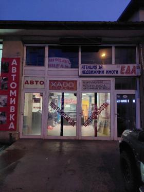 Продажба на магазини в град Перник — страница 2 - изображение 2 
