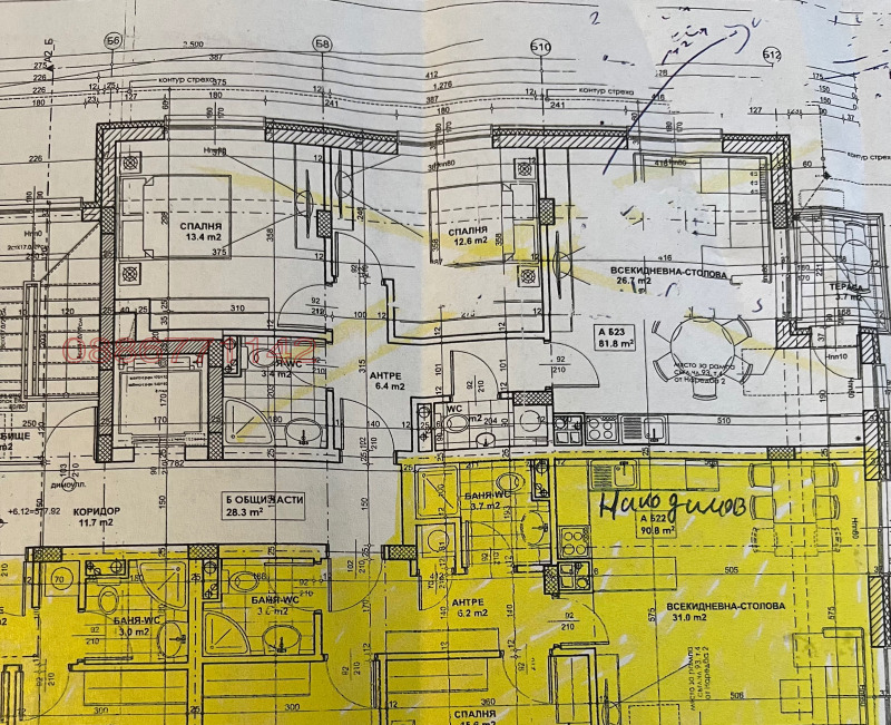 Продаја  2 спаваће собе Софија , Дарвеница , 110 м2 | 78843434