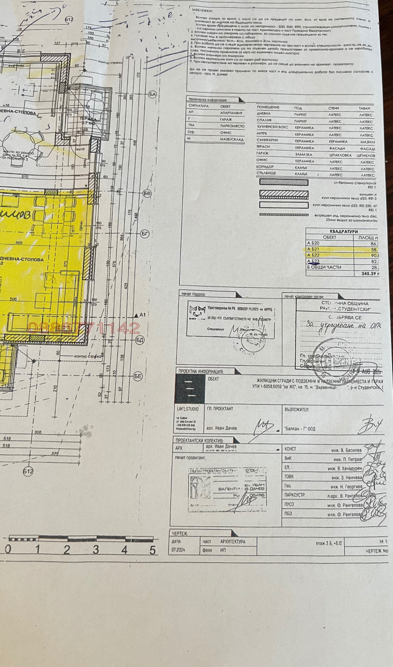 Продаја  2 спаваће собе Софија , Дарвеница , 110 м2 | 78843434 - слика [2]