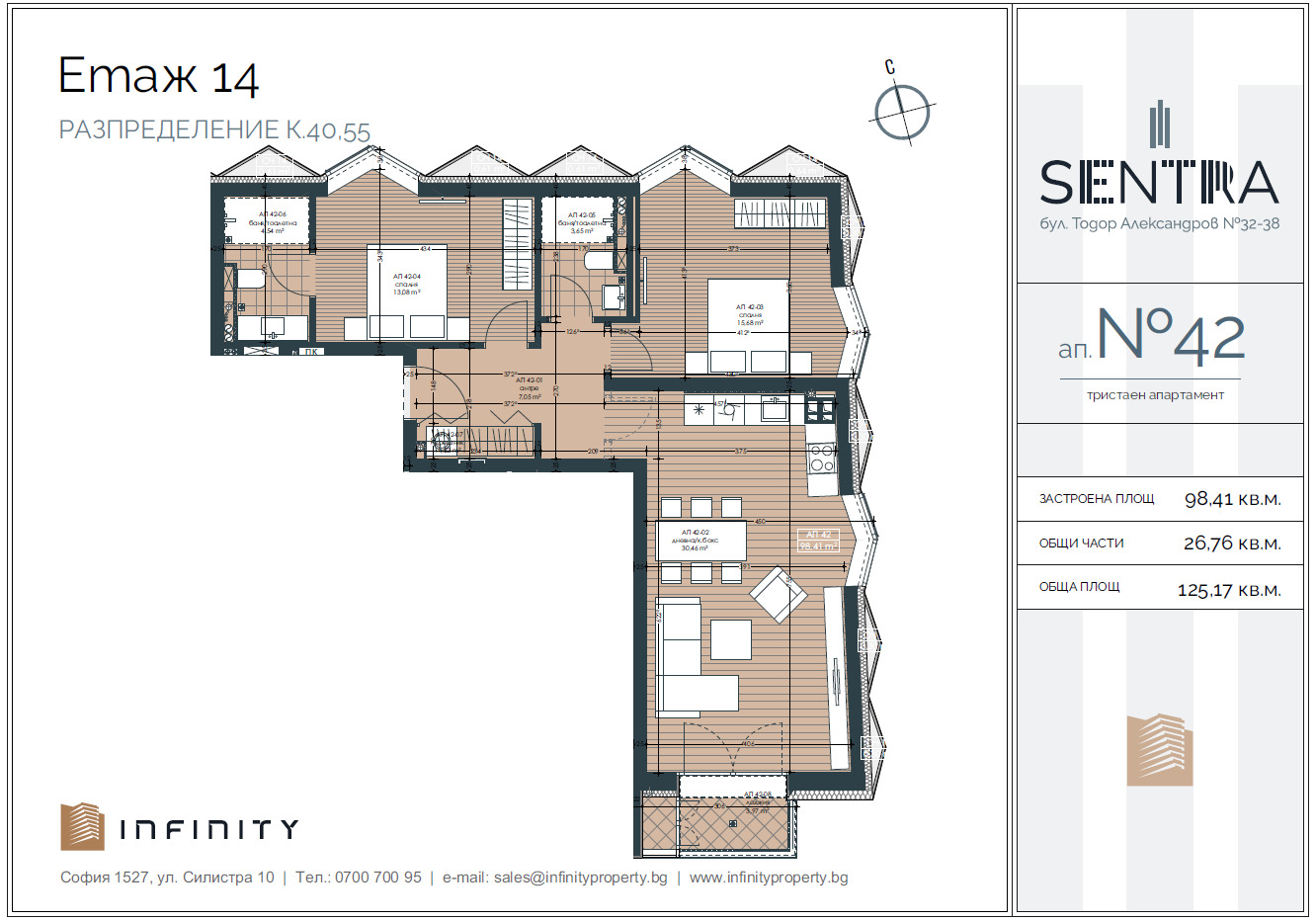 Продава 3-СТАЕН, гр. София, Център, снимка 4 - Апартаменти - 53981397