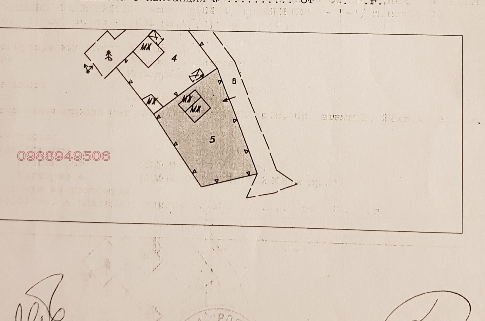 Продава ВИЛА, с. Ситово, област Пловдив, снимка 7 - Вили - 53685447