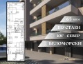 Продава 2-СТАЕН, гр. Пловдив, Беломорски, снимка 1