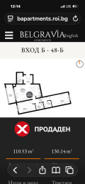 Продава 3-СТАЕН, гр. София, Витоша, снимка 1
