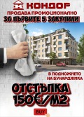 Продава 3-СТАЕН, град Пловдив, Център • 157530 € • 65298660 — Holmes.bg