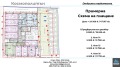 Продава ГАРАЖ, ПАРКОМЯСТО, град Варна, Колхозен пазар • 24500 € / 47917.83 лв. • 90889939 3