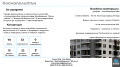Продава ГАРАЖ, ПАРКОМЯСТО, град Варна, Колхозен пазар • 21990 € • 90889939 — Holmes.bg