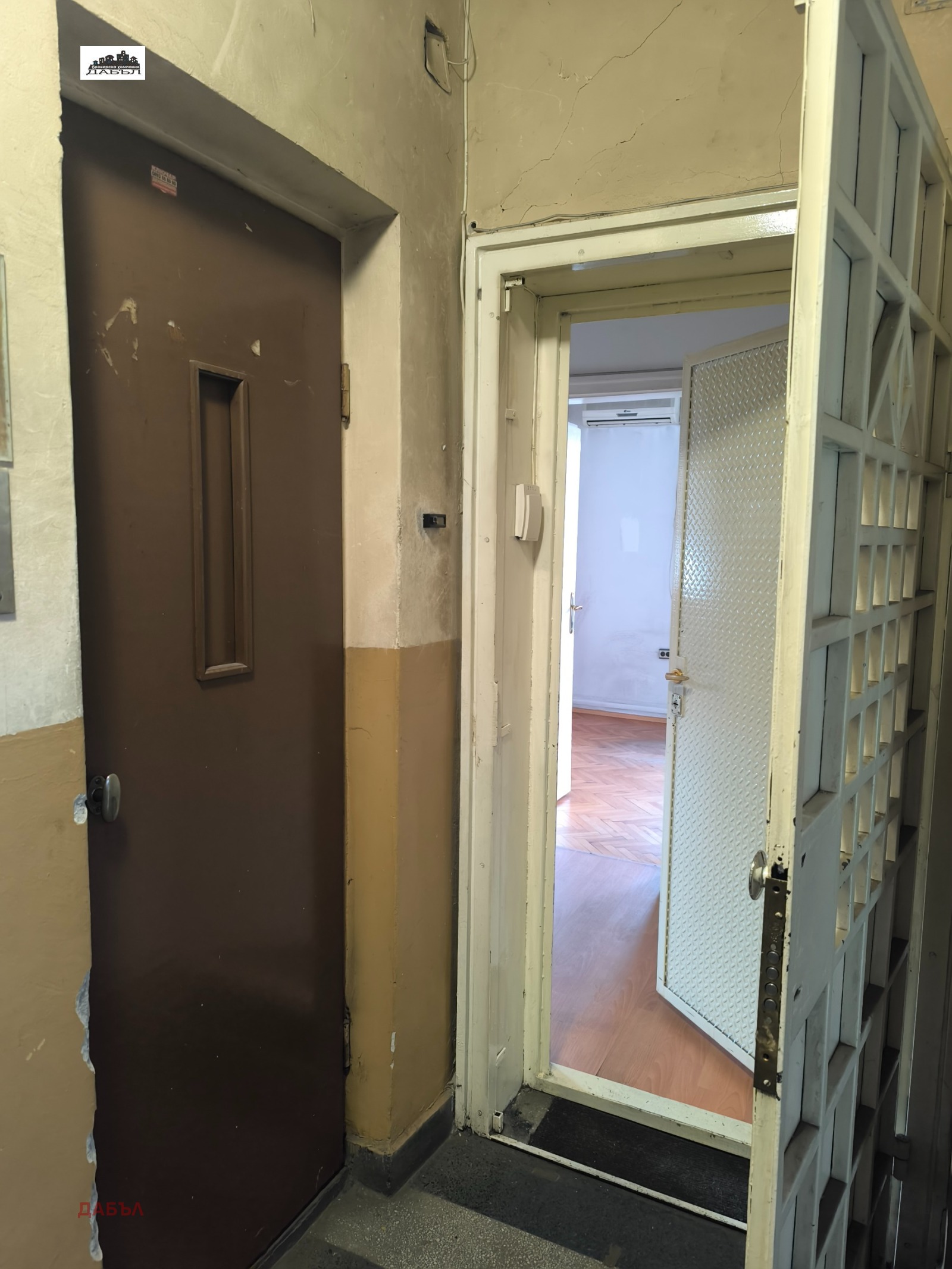 ������� 2-����� | Imot.bg � ����������� 6