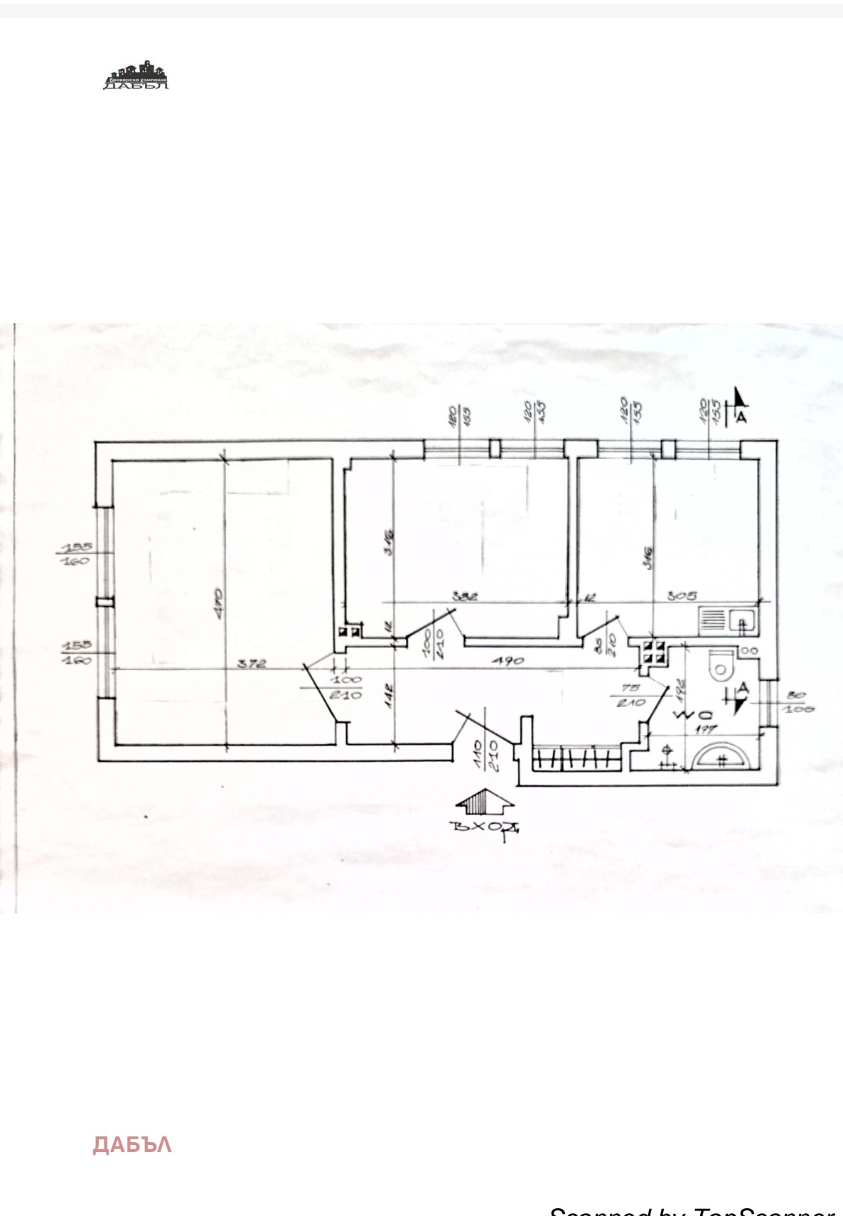 ������� 2-����� | Imot.bg � ����������� 2