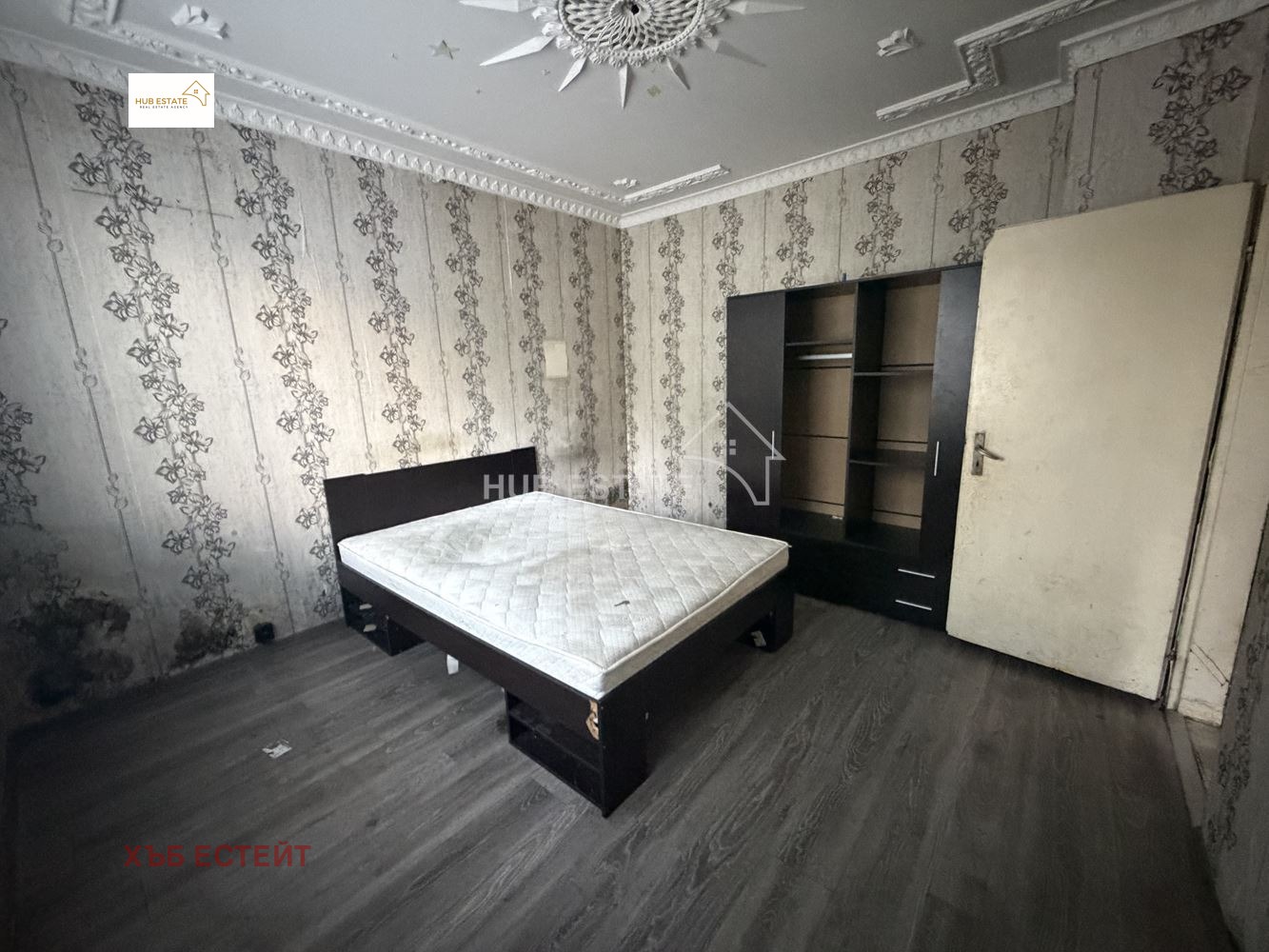 ������� 2-����� | Imot.bg � ����������� 7