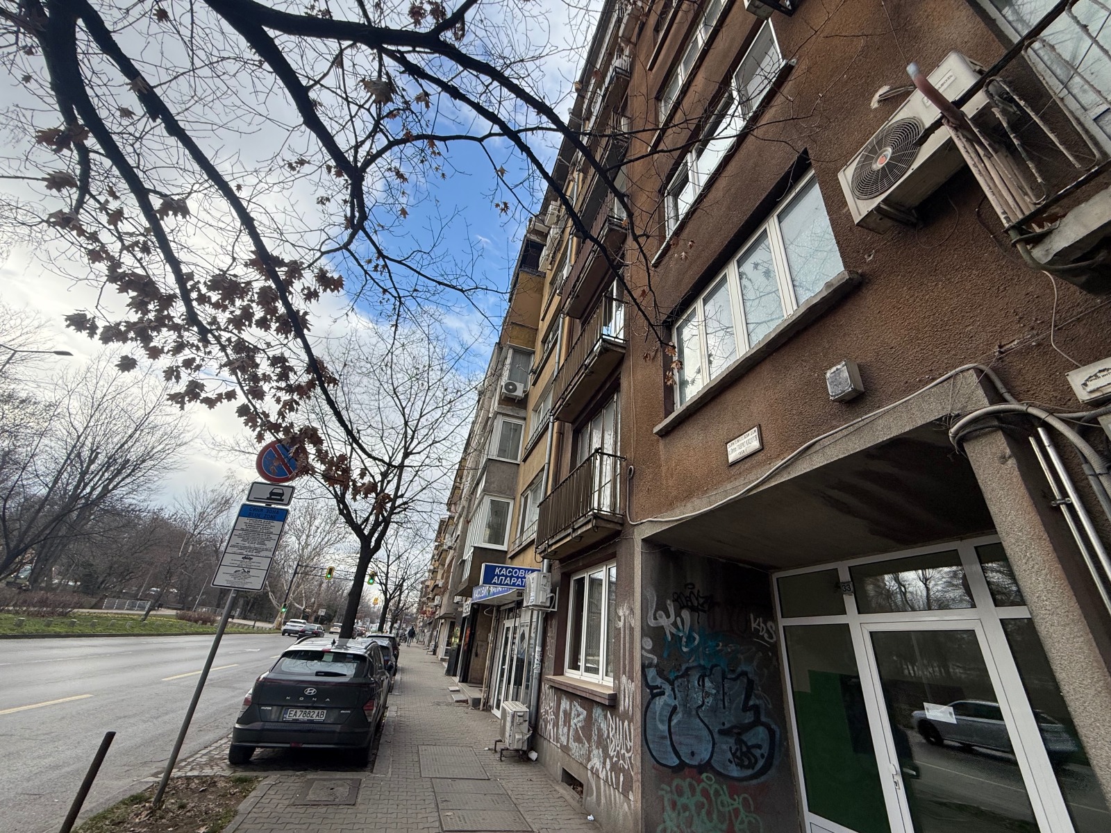 ������� 3-����� | Imot.bg � ����������� 1