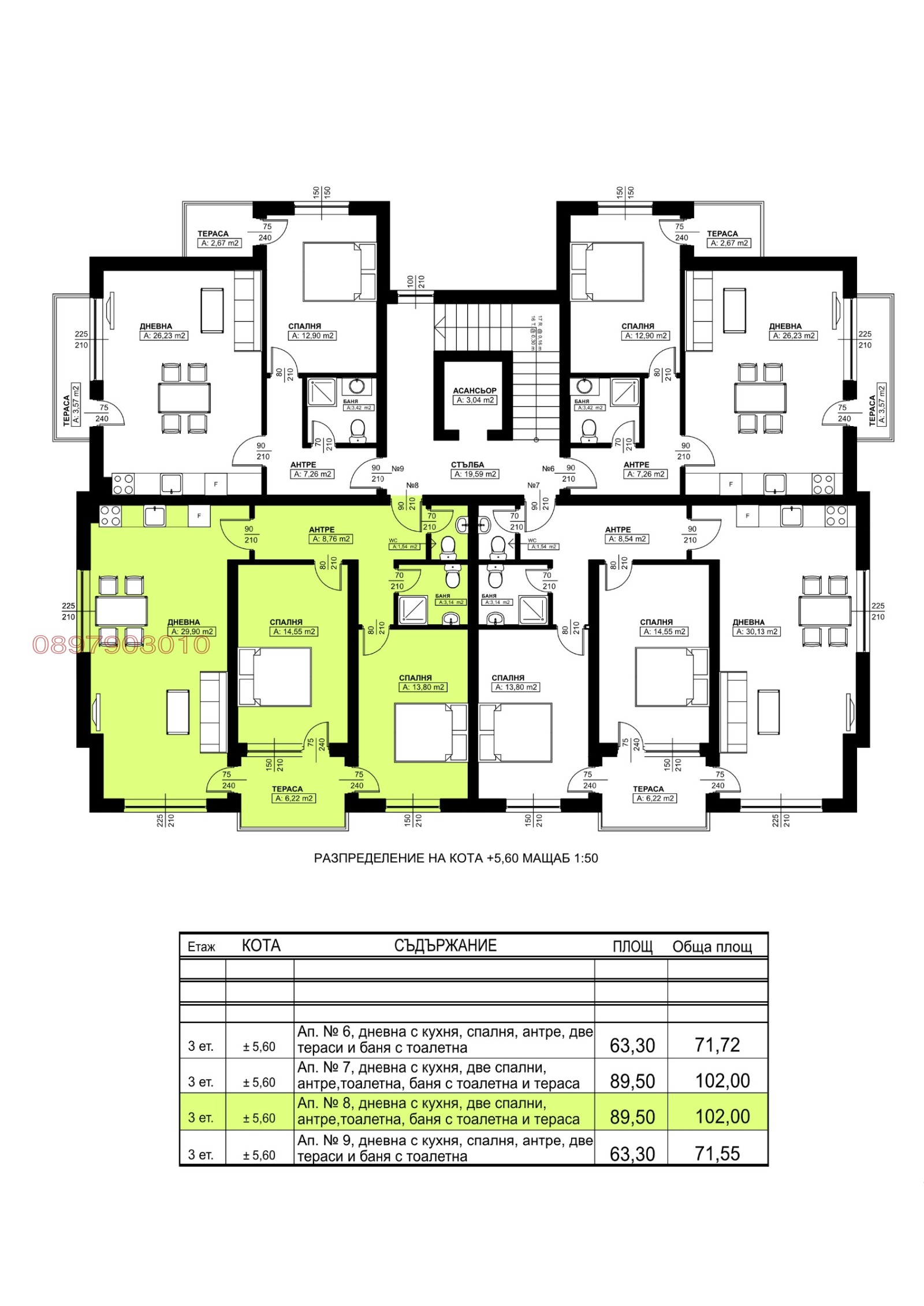 ������� 3-����� | Imot.bg � ����������� 10