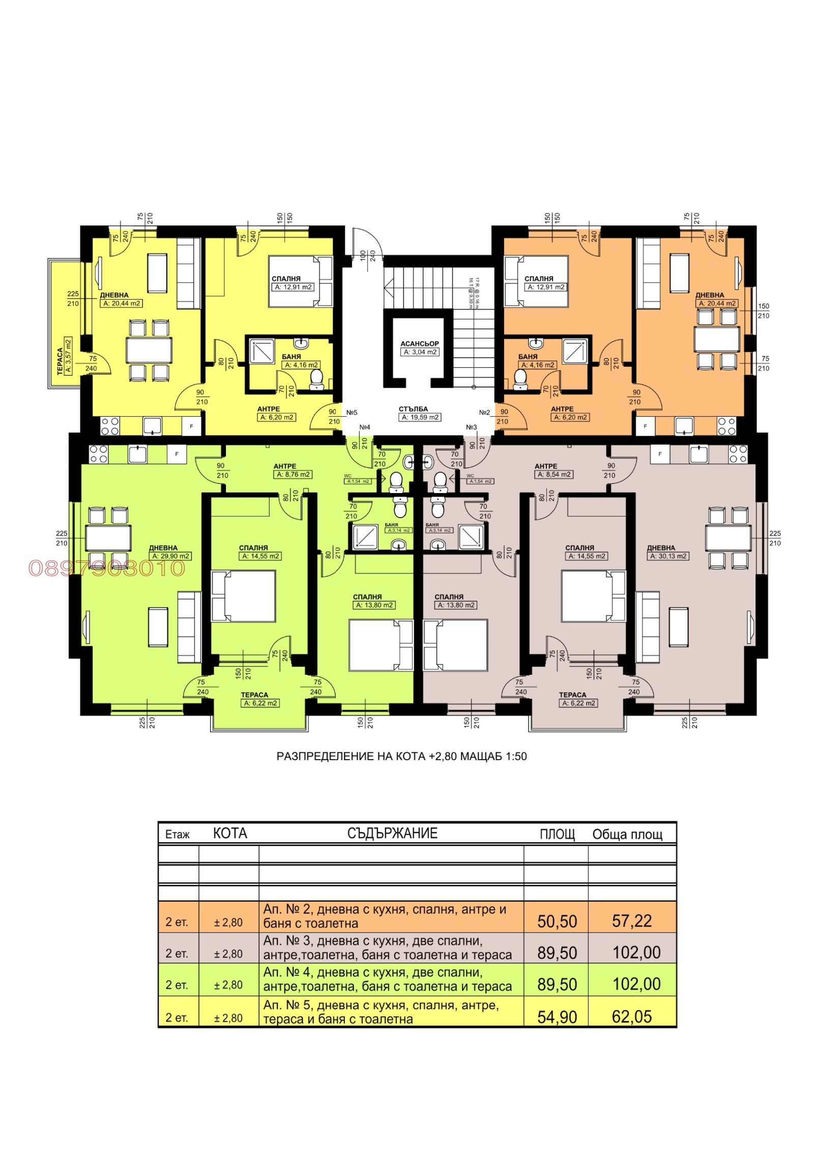 ������� 3-����� | Imot.bg � ����������� 9