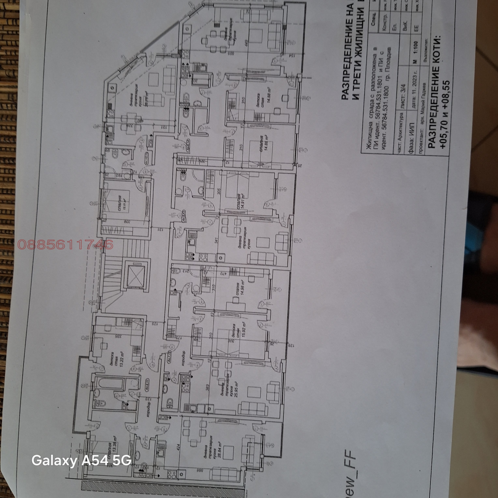 ������� ���������� | Imot.bg � ����������� 1