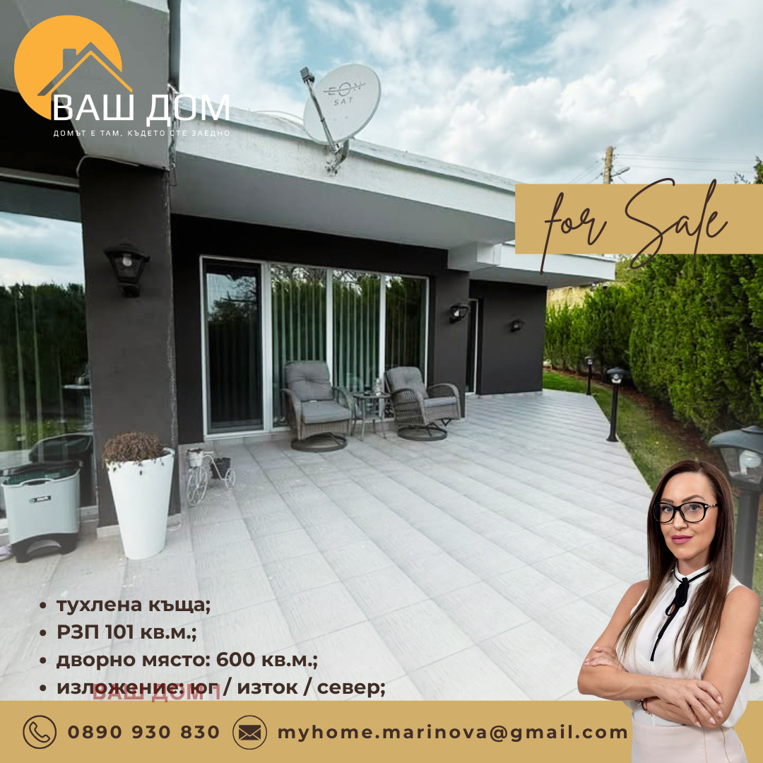 ������� ���� | Imot.bg � ����������� 5