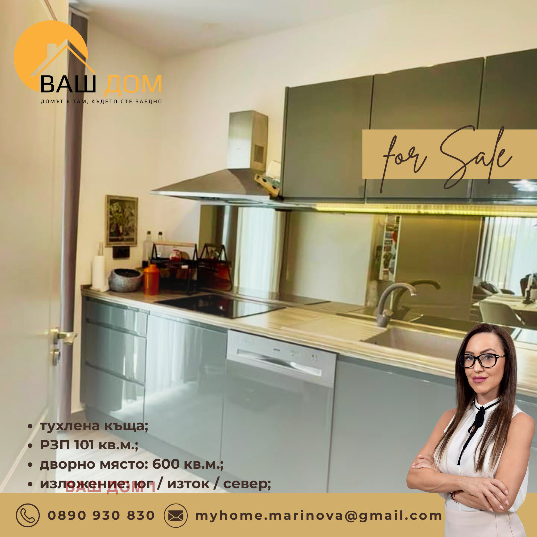 ������� ���� | Imot.bg � ����������� 8