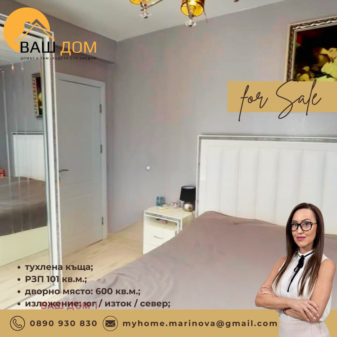 ������� ���� | Imot.bg � ����������� 11